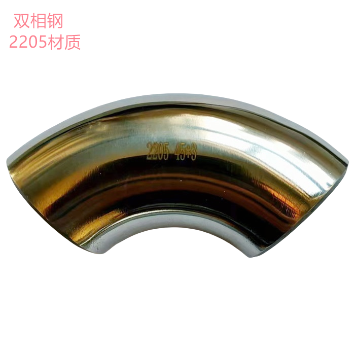 订做2205卫生级90°弯头，2507卫生级弯头1.5D弯头  2205卫生级弯头