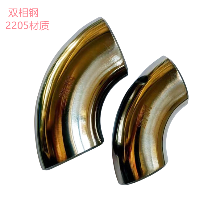 订做2205卫生级90°弯头，2507卫生级弯头1.5D弯头  2205卫生级弯头