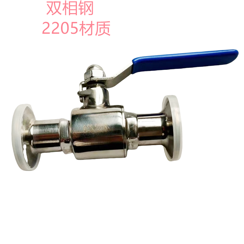 卫生级快装球阀，双相钢2205材质二片式卫生级快装球阀  2205快装球阀  二片式快装球阀