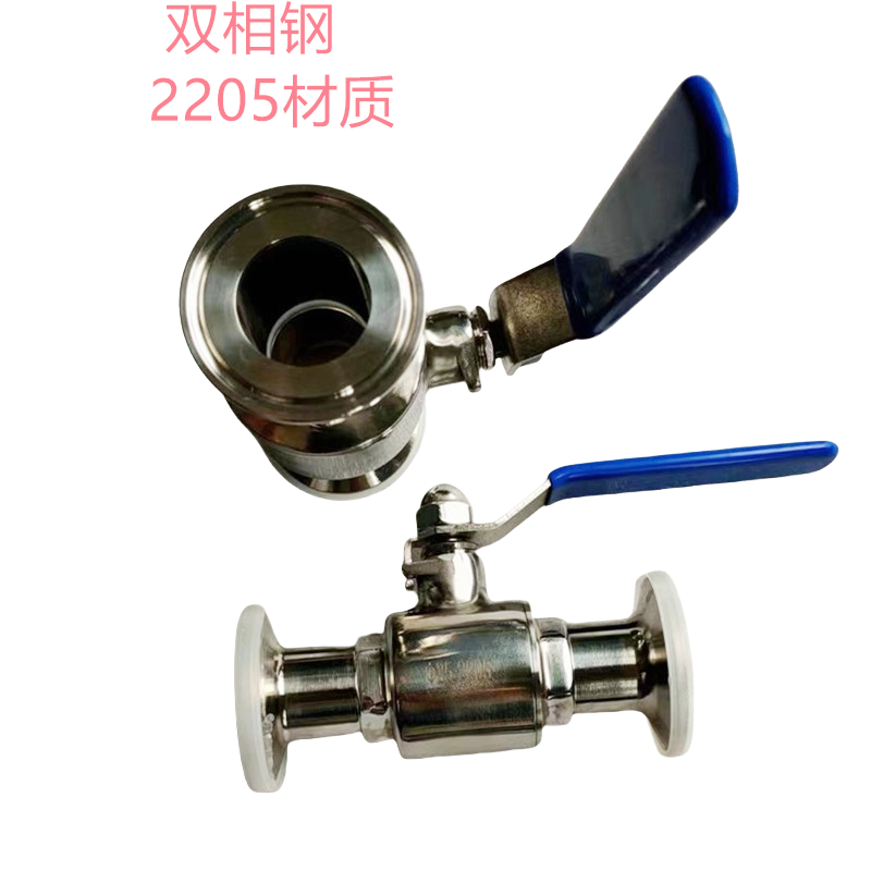 卫生级快装球阀，双相钢2205材质二片式卫生级快装球阀  2205快装球阀  二片式快装球阀