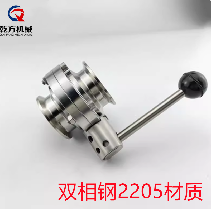 不锈钢快装蝶阀，双相钢2205材质手动快装蝶阀  2205快装蝶阀  手动蝶阀  卫生级快装蝶阀