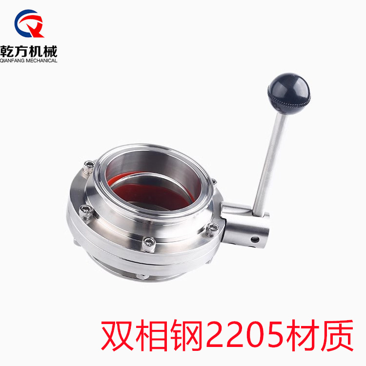 不锈钢快装蝶阀，双相钢2205材质手动快装蝶阀  2205快装蝶阀  手动蝶阀  卫生级快装蝶阀