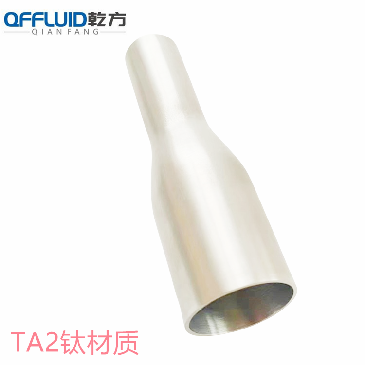 TA2钛材大小头，订做TA2卫生级 大小头  弯头 三通  TA2大小头  卫生级大小头