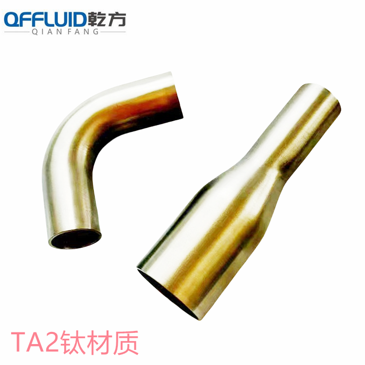 TA2钛材弯头，订做TA2卫生级 弯头 三通 大小头  TA2弯头  卫生级弯头