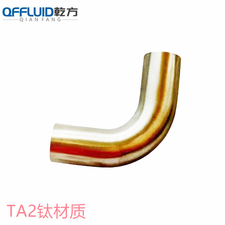 TA2钛材弯头，订做TA2卫生级 弯头 三通 大小头  TA2弯头  卫生级弯头