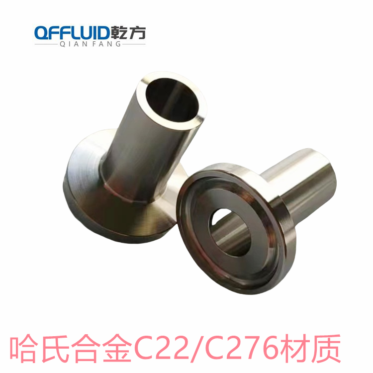 哈氏合金C-276/C22快装接头 盲板 卡箍式快装接头  C276快装接头  哈氏合金快装接头