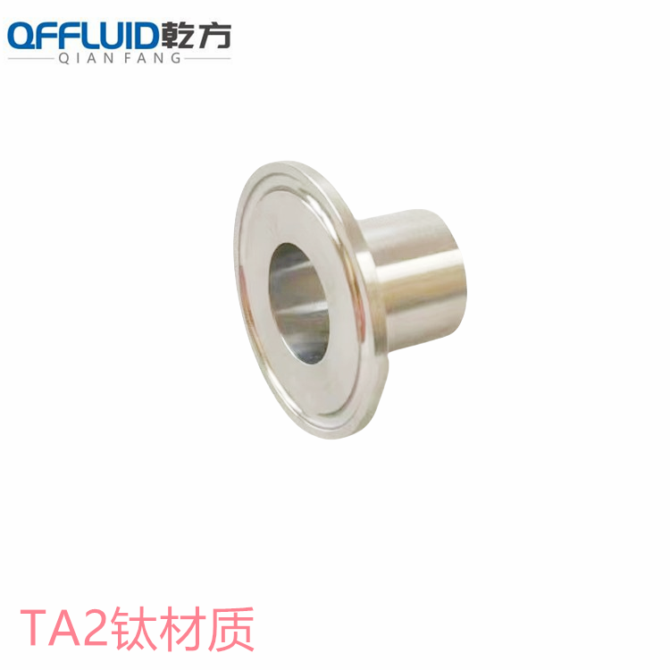 TA2钛材快装接头，订做TA2卫生级快装接头 卡盘 盲板  TA2快装接头