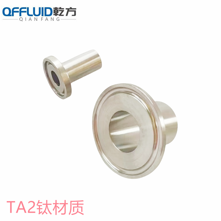 TA2钛材快装接头，订做TA2卫生级快装接头 卡盘 盲板  TA2快装接头