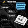 台州酒瓶筐模具加工\注塑pc\模具企业