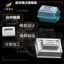 加工塑料宠物航空箱注塑模具生产厂家#台州塑胶模具