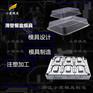 设计塑胶杯子塑料模具厂家#浙江注塑制作