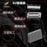 模具的公司\配件箱塑胶模具\加湿器模具\模具制造