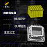 注塑果篮模具|注塑工厂箱塑料模具|注塑加工接单平台