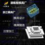 专做酒瓶框模具加工厂\台州模具\机械设备\注塑厂