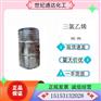 达康原装99.9%三氯乙烯 CAS：79-01-6 现货直售