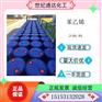 国产99.8% 苯乙烯 CAS号：100-42-5 现货直售