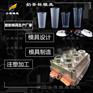 专做注塑航空饭盒塑胶模具制作\模具的公司\模具企业