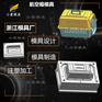 大宠物箱塑料模具厂商#做塑胶模具制造生产