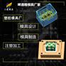专做塑料豆奶瓶框模具加工厂模具、黄岩注塑厂