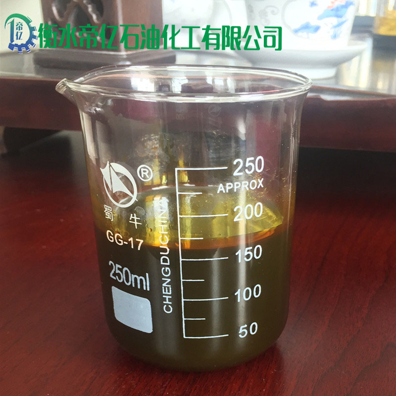 河北帝亿供应橡胶操作油工厂发货  橡胶油  橡胶油工厂发货