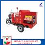 XMC3JB/9.6-XL150ZH-A型三轮消防摩托车