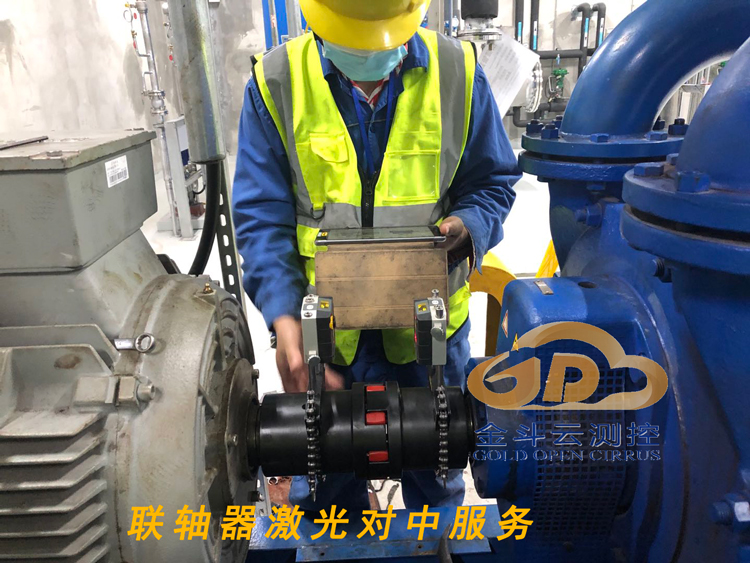 EasyLaser激光轴对中仪 电机联轴器激光对中校正服务  激光对中服务  EasyLaser激光对中仪