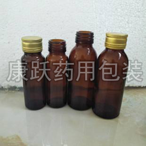 疫苗药用塑料瓶   康跃药用包装定制生产