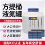 邢台_生物储存液氮罐_天驰造_细胞低温储存设备