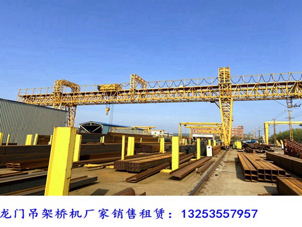 福建厦门龙门吊与提梁机使用环境不同  龙门吊租赁