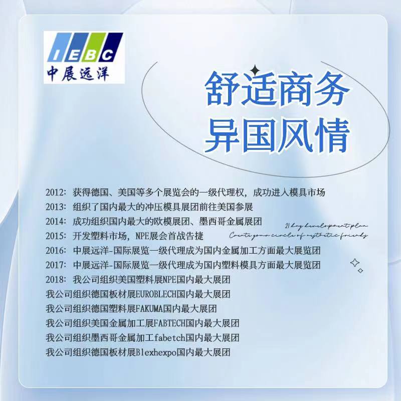 2025年乌兹别克斯坦国际冶金与金属加工展览会  金属加工设备  冶金技术  各类电弧焊