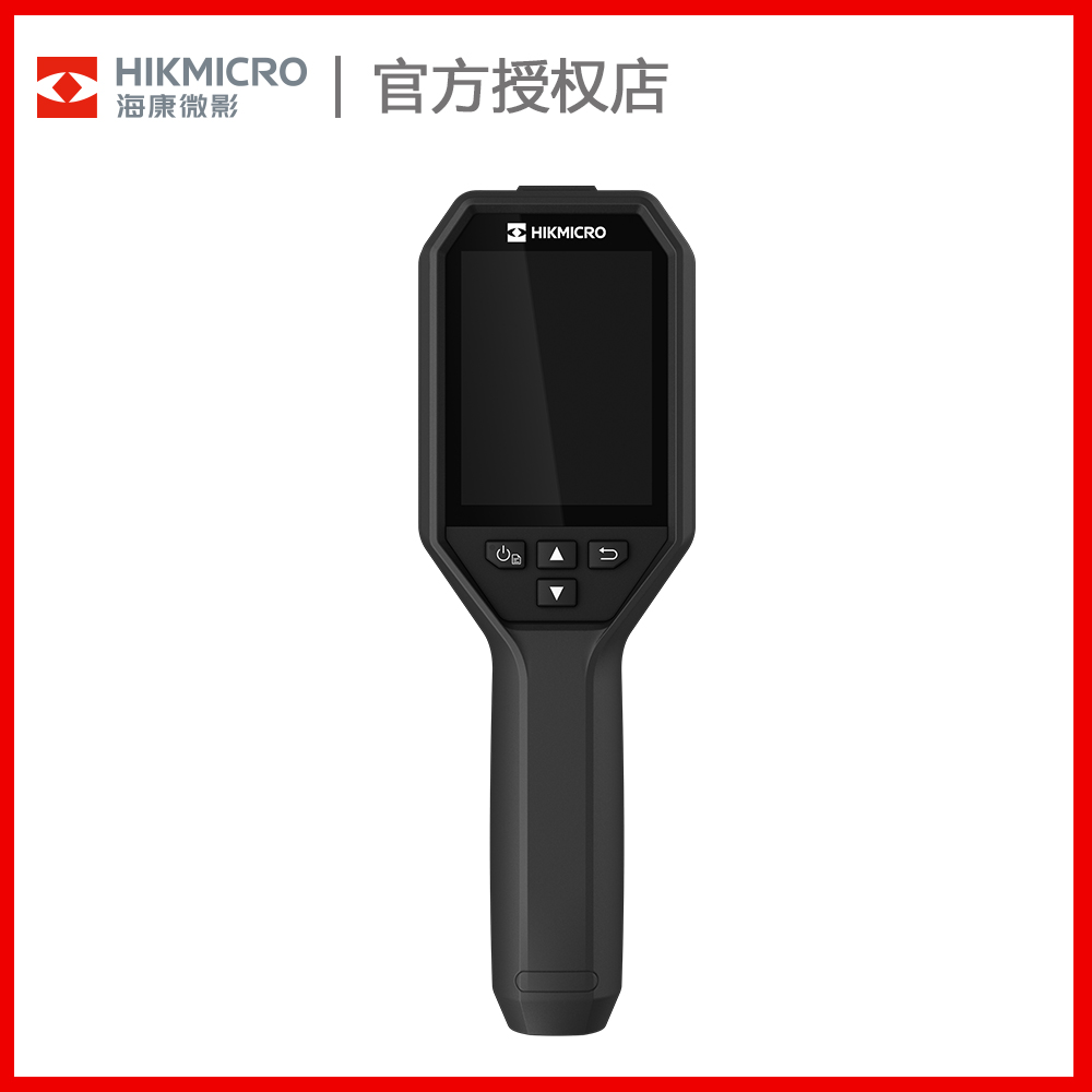 海康H11红外热成像仪  工业测温仪  户外便携