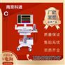 经颅多普勒收费标准