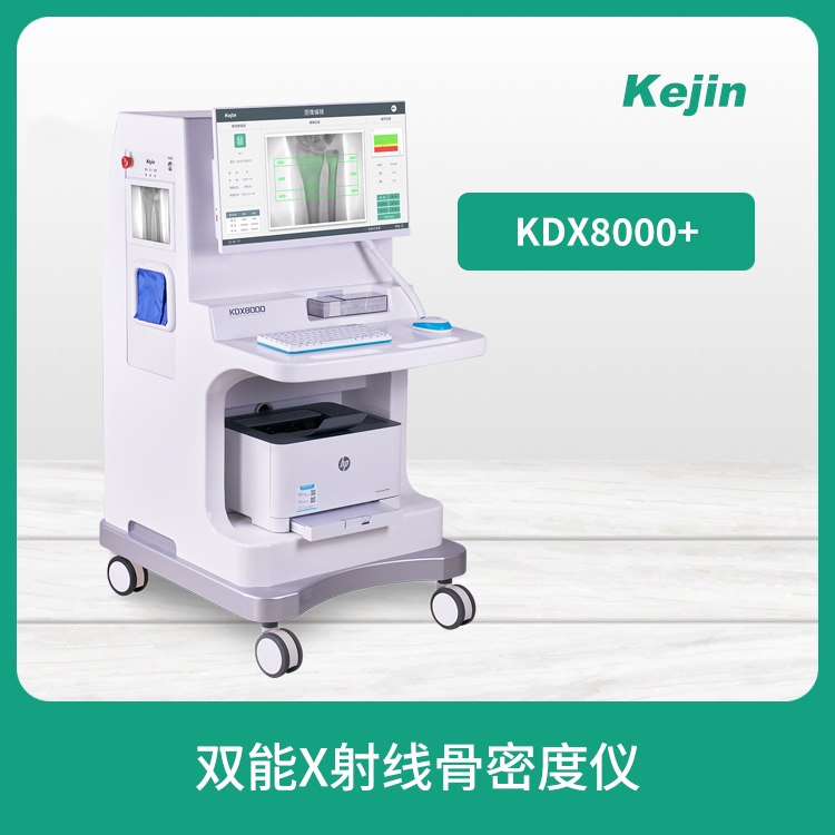双能X射线骨密度仪器利润率