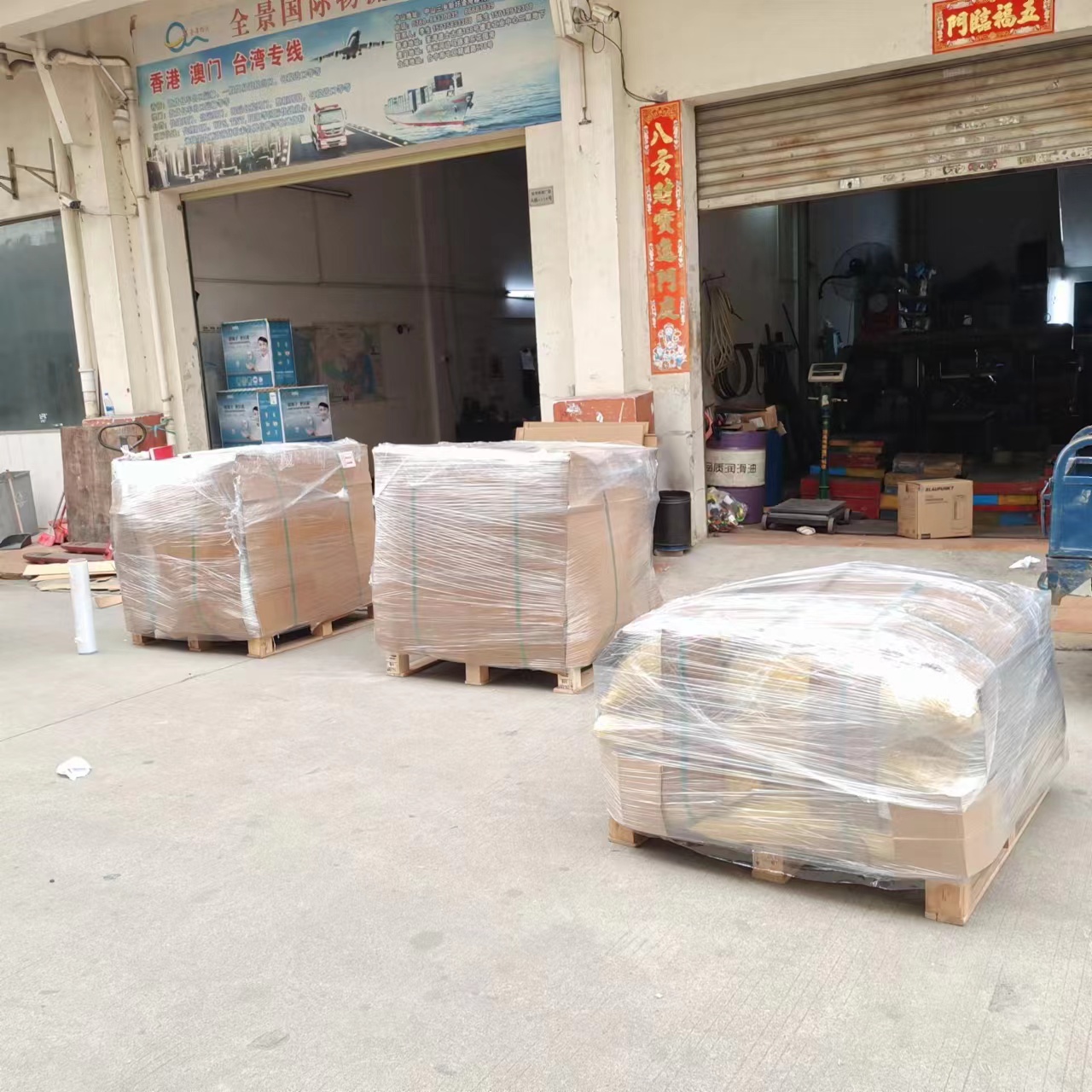 东莞到澳门清关派送上楼的物流  澳门货运  澳门物流  澳门整车运输