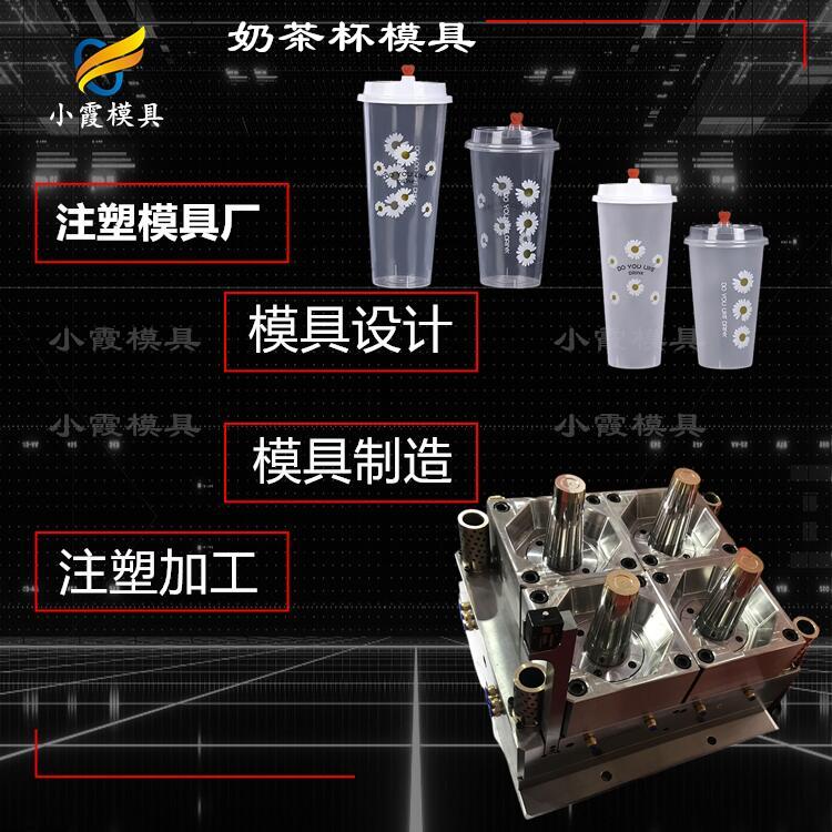大型塑胶打包盒模具加工#大型注塑模具厂家