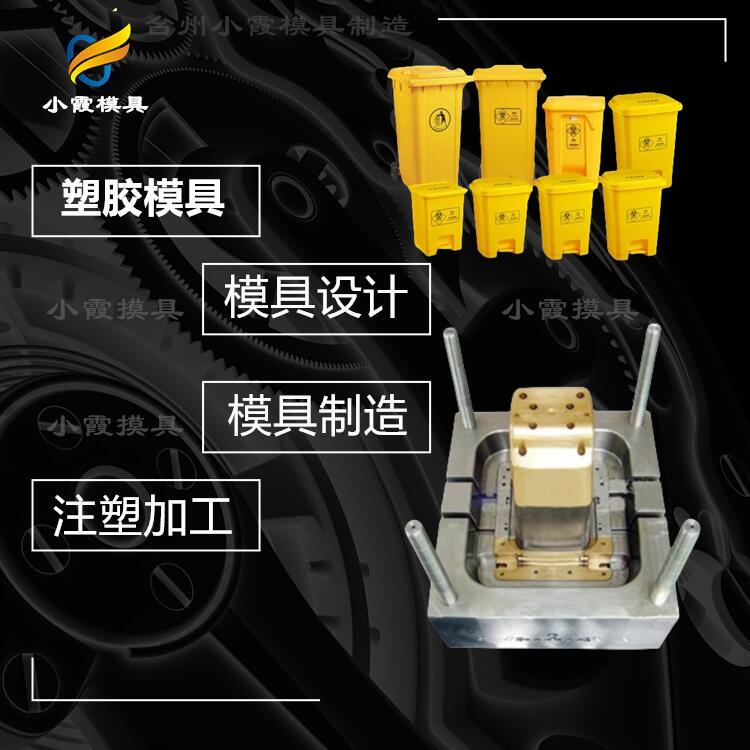 大型塑料垃圾车模具制造#做塑胶模具生产制造厂家