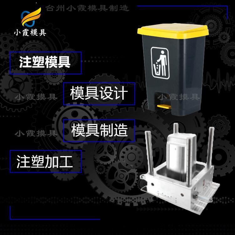 塑胶垃圾箱模具生产厂家#专做注塑模具生产制造厂家