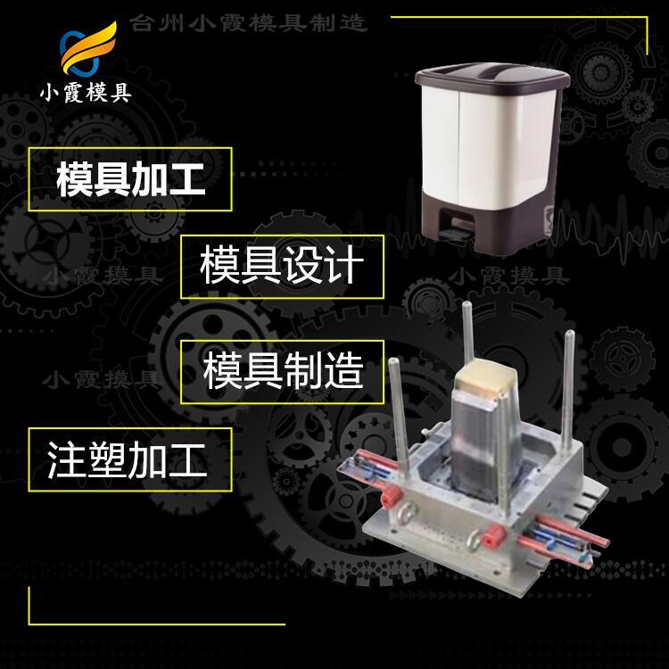 注塑垃圾篓模具|塑料注塑机械设备厂  垃圾篓模具开模  垃圾篓模具厂家