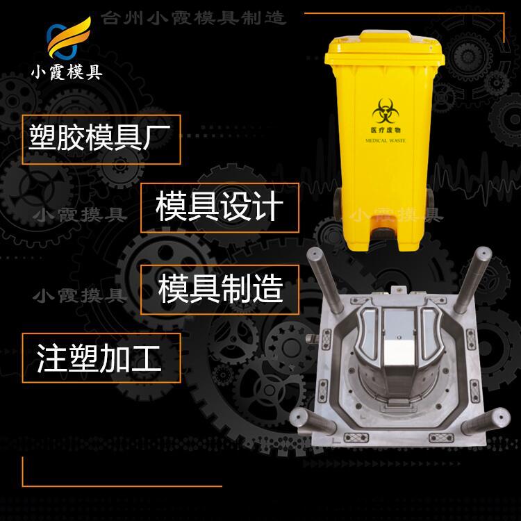 注塑垃圾篓模具|塑料注塑机械设备厂  垃圾篓模具开模  垃圾篓模具厂家