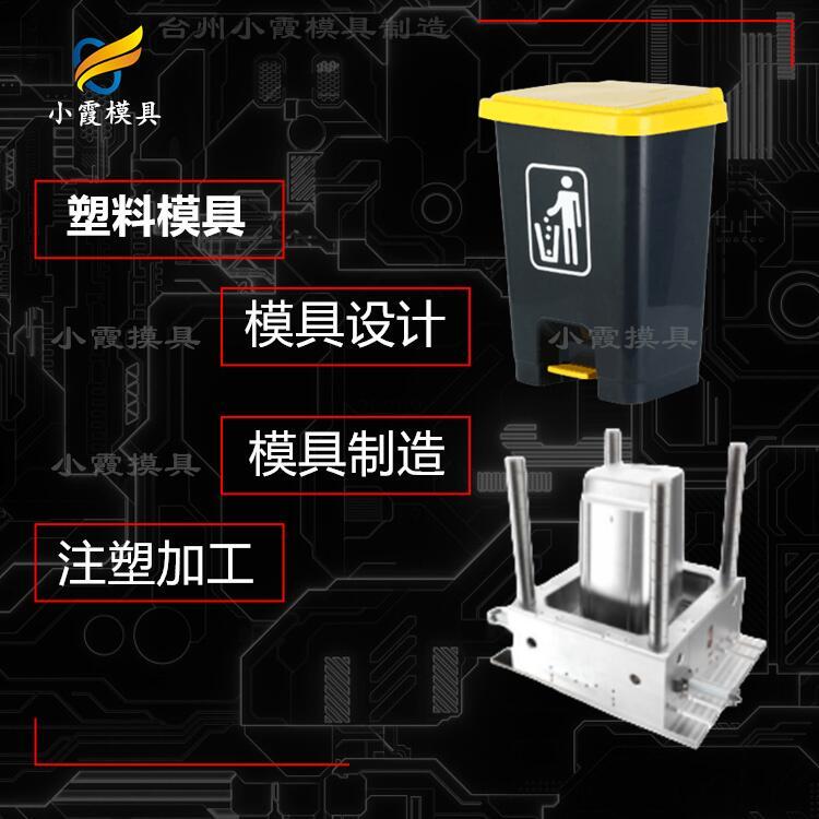 塑料垃圾箱模具制造\注塑加工  垃圾箱模具厂家