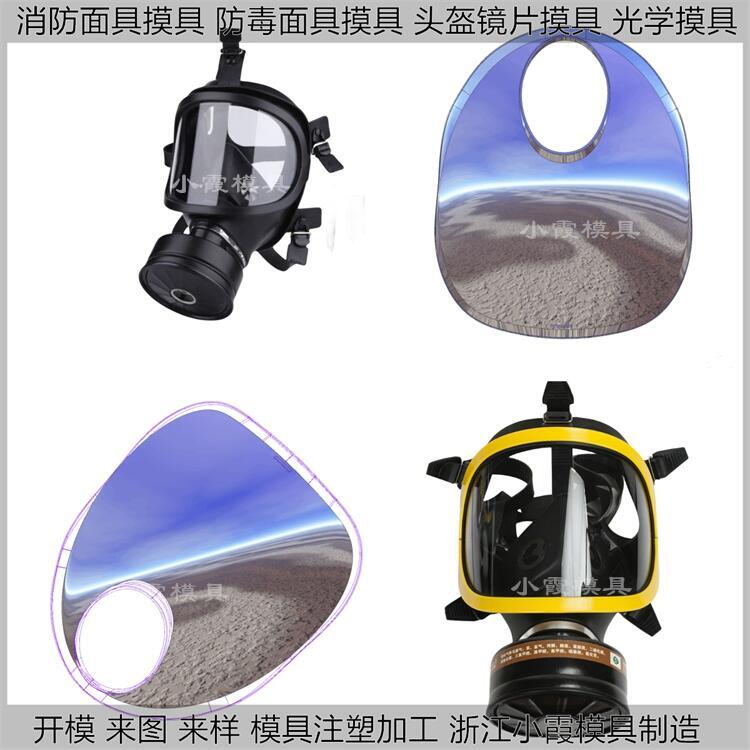 生产摄像头模具|黄岩注塑厂\订制注塑加工