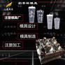 大型塑胶打包盒模具加工#大型注塑模具厂家