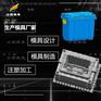 塑料垃圾篓模具生产厂家\模具加工\模具制造