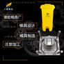注塑垃圾篓模具|塑料注塑机械设备厂