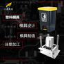 塑料垃圾箱模具制造\注塑加工