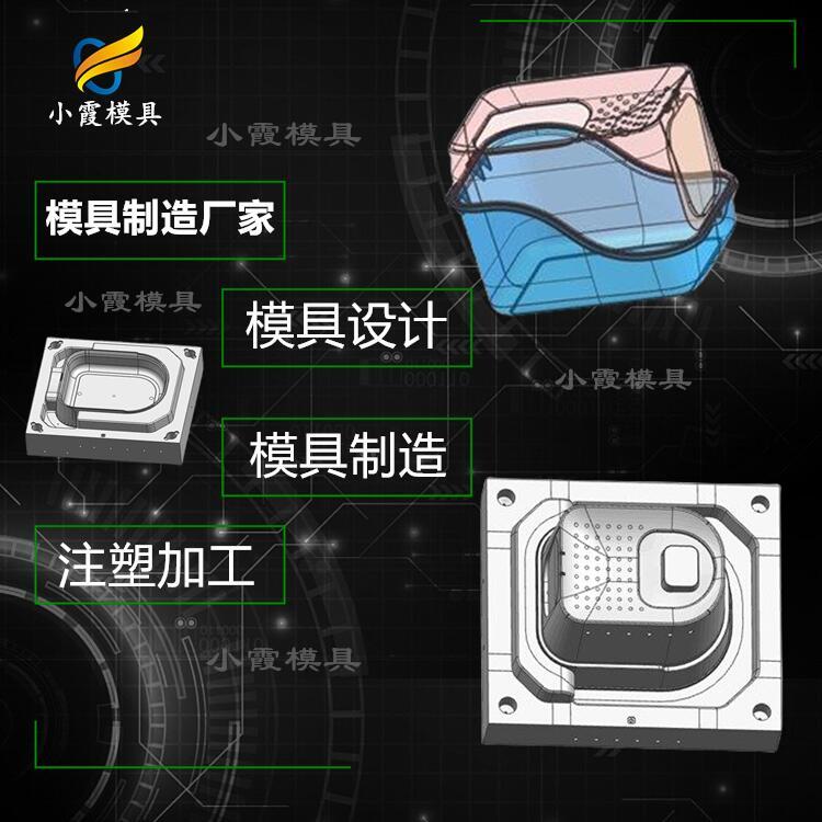 宠物航空箱塑胶模具公司\制造模具厂家\模具制造