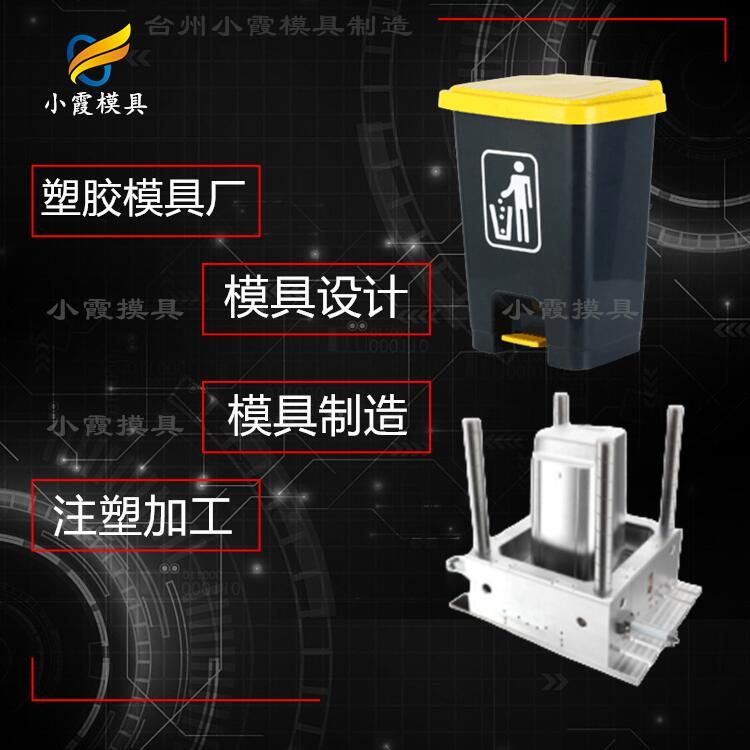 设计垃圾车注塑模具制作#台州塑料模具加工生产