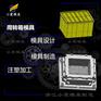 做注塑储物箱模具厂\黄岩模具\专业厂家\天津注塑模具