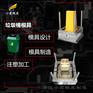 注塑垃圾箱模具|专业注塑厂\附近塑料模具厂