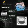 宠物航空箱塑胶模具公司\制造模具厂家\模具制造